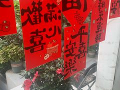 -CUBE私教·普拉提·拳击(龙漕路店)