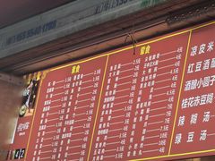-小朱麻辣串(益民街店)