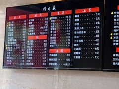 -四宜糕团店(南大街店)