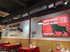 -冯烫烫跷脚牛肉·川菜小馆(武胜西街店)