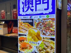 -官也街