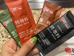 -丰茂烤串(公园店)