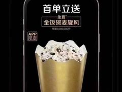 -麦当劳(山东章丘汇泉路店)