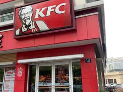 门面-肯德基(杭州和平饭店)