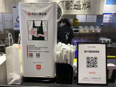 -书亦烧仙草(二七万达广场店)