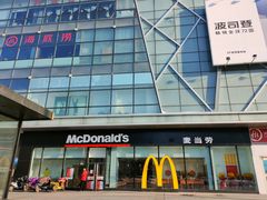 -凯德广场(埃德蒙顿路店)
