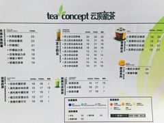 -云顶新茶(中洲店)