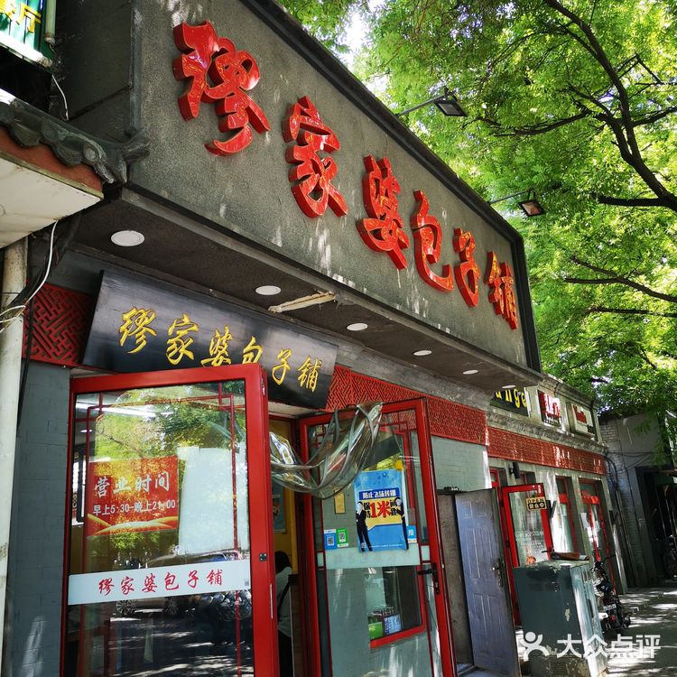 包子个大，面皮发的到位