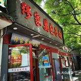 包子个大，面皮发的到位