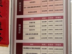 -德艺康筋膜康复中心·艾灸·推拿·抗衰