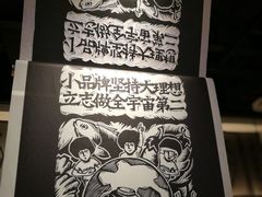 -太二酸菜鱼(深圳布吉万象汇店)