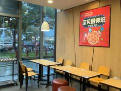 -达美乐比萨(墨玉南路店)
