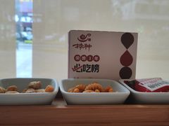 -捞神煲汤火锅(湖滨商业街店)