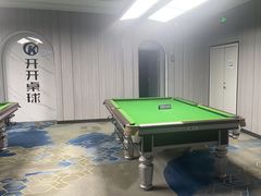 -开开桌球俱乐部