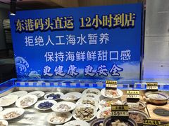 -渔娘渔家丹东海鲜(东直门店)