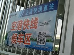 -国际邮轮中心码头(厦鼓码头)