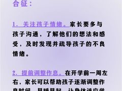 -上海嘉宁·心理咨询中心