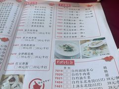 -金苑海鲜酒家(新港中路店)