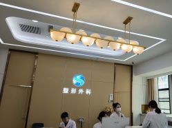 -烟台曙光医疗美容医院