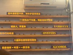 -探唐烧烤(棠东店)