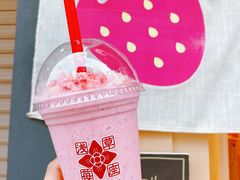 -浅草莓座(あさくさいちござ)