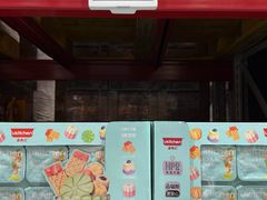 -山姆会员商店(西溪店)