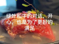 -焱铁烧·黑毛和牛专门店(杭州嘉里中心店)