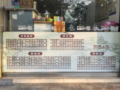 -荔园小馆(园岭新村二期店)