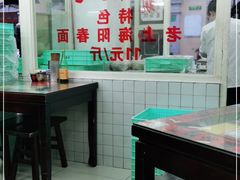 -逸桂禾面馆