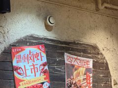 -盟重烧烤(高正街店)