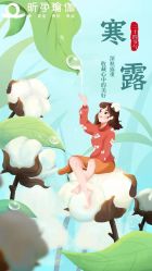 -昕孕瑜伽·孕妇瑜伽·产后修复