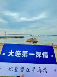 -星海水上乐园(星海广场圣亚店)