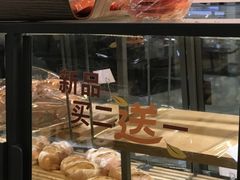 -面包新语(富力城BT店)