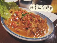 -觅山云南菜(泊富ICITY店)