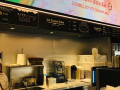 -哈根达斯(虹口店)