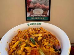 -老刘家永盛斋·传统泡馍(东关南街店)