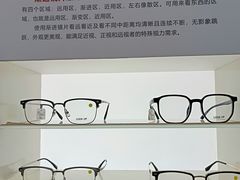 -宝视达眼镜(许昌时代广场店)