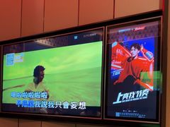 -星聚会KTV(复地活力城店)