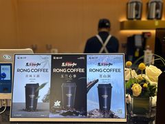 -蓉小乔·RONG COFFEE(春熙路店)