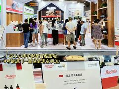 -成都世纪城新国际会展中心