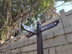 -船政文化景区-罗星塔公园