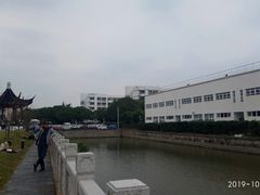 -苏州城市学院