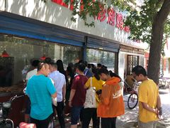-土门八珍烤鸡腊味店(土门老店)