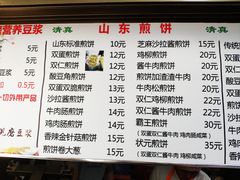 菜单-山东傻大粗粮煎饼(牛街店)