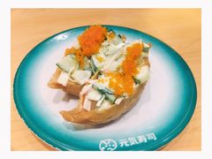 -元气寿司(新城市广场店)