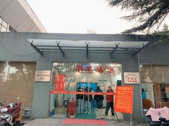-安徽省体育中心羽毛球馆(芜湖路店)