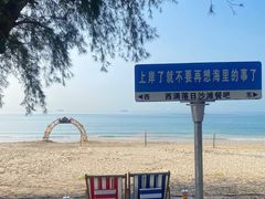 -西涌国际滨海旅游区