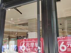 门面-肯德基(洛川店)