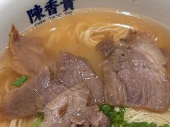 -陳香貴·兰州牛肉面(上海长风大悦城店)
