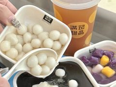 -满记甜品(静安大悦城店)